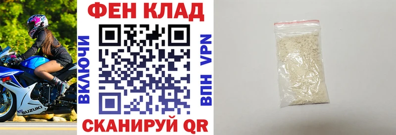 АМФ Розовый Самара