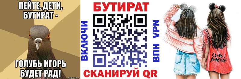 omg онион Самара БУТИРАТ BDO 33%