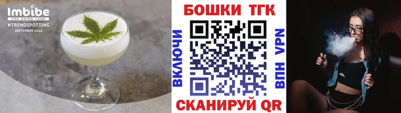 наркотики  Самара  Cannafood конопля 