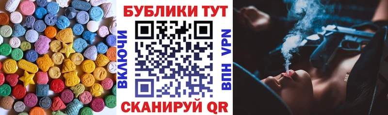 Ecstasy MDMA  Самара 
