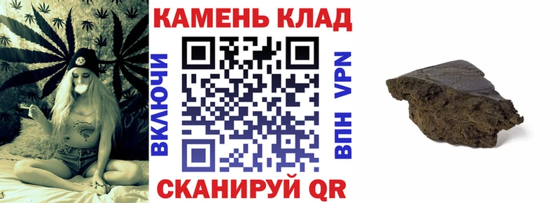 Гашиш гарик  купить наркоту  Самара 