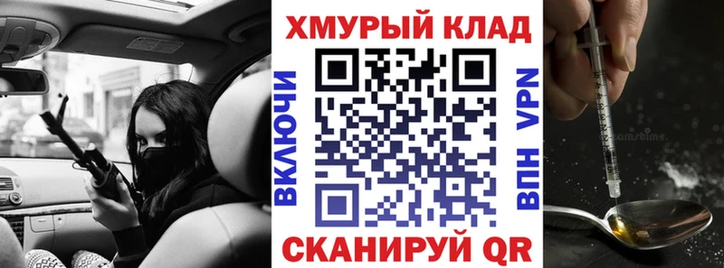 shop формула  Самара  ГЕРОИН герыч 