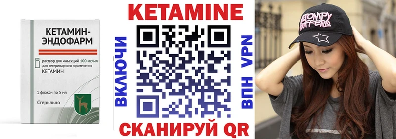 КЕТАМИН ketamine  ОМГ ОМГ рабочий сайт  Самара 