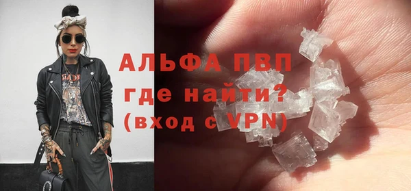 кристаллы Алексеевка