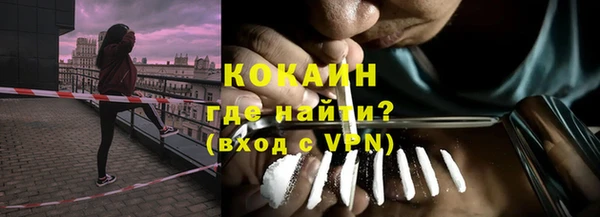 прущий лед Алексин