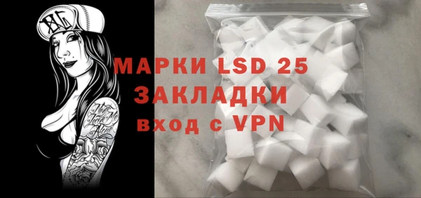 кристаллы Алексеевка
