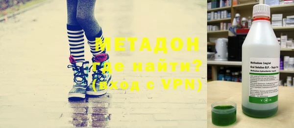 кристаллы Алексеевка
