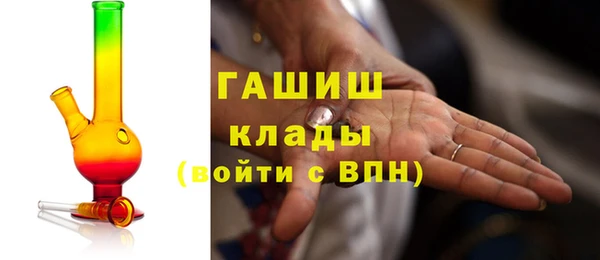 кристаллы Алексеевка