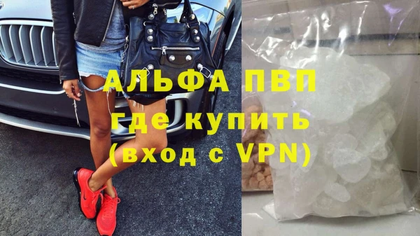 кристаллы Алексеевка