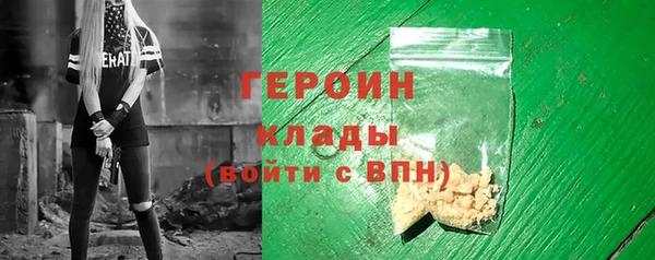 кристаллы Алексеевка