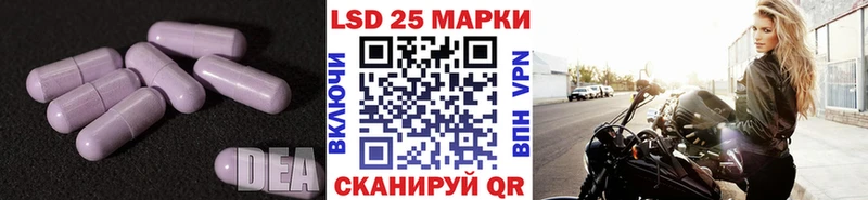 Лсд 25 экстази ecstasy  где продают наркотики  Самара 