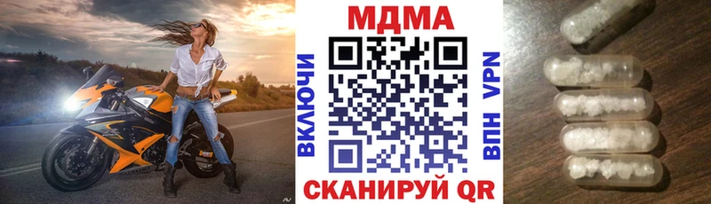 МДМА VHQ Самара