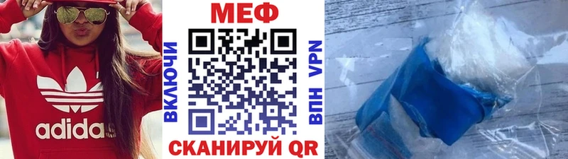 Меф мяу мяу  площадка Telegram  Самара 