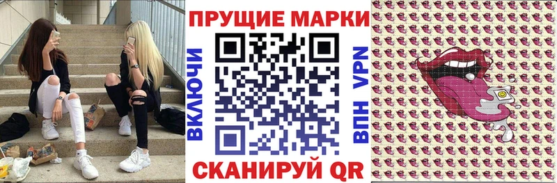 Марки 25I-NBOMe 1,5мг  Самара 