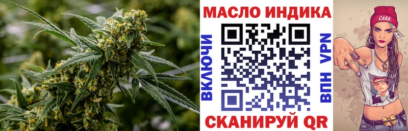 наркошоп  Самара  Дистиллят ТГК вейп 