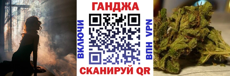 МАРИХУАНА тримм  нарко площадка официальный сайт  Самара 